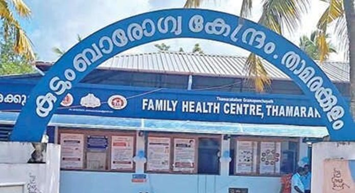 താമരക്കുളം ചത്തിയറ കുടുംബാരോഗ്യകേന്ദ്രത്തിന് ദേശീയ ഗുണനിലവാര അംഗീകാരം താമരക്കുളം ചത്തിയറ കുടുംബാരോഗ്യകേന്ദ്രത്തിന് ദേശീയ ഗുണനിലവാര അംഗീകാരം