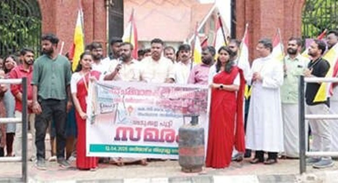 പാചകവാതക വിലവർധന ; കത്തോലിക്ക യൂത്ത് മൂവ്മെന്റ് സംസ്ഥാനസമിതിയുടെ നേതൃത്വത്തിൽ അടുക്കള പൂട്ടി സമരം നടത്തി പാചകവാതക വിലവർധന ; കത്തോലിക്ക യൂത്ത് മൂവ്മെന്റ് സംസ്ഥാനസമിതിയുടെ നേതൃത്വത്തിൽ അടുക്കള പൂട്ടി സമരം നടത്തി