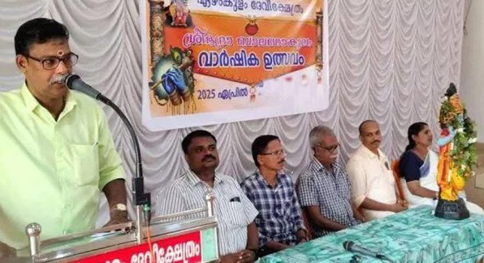 ഏഴംകുളം ദേവീക്ഷേത്രത്തിലെ ശ്രീഭദ്ര ബാലഗോകുലത്തിന്റെ വാർഷികാഘോഷം നടന്നു ഏഴംകുളം ദേവീക്ഷേത്രത്തിലെ ശ്രീഭദ്ര ബാലഗോകുലത്തിന്റെ വാർഷികാഘോഷം നടന്നു