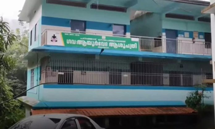 ബാലുശ്ശേരിയിലെ ആയുർവേദ ആശുപത്രിയിൽ ഉറവ കണ്ടെത്തി ; രോഗികളെ വീടുകളിലേക്ക് മാറ്റി ബാലുശ്ശേരിയിലെ ആയുർവേദ ആശുപത്രിയിൽ ഉറവ കണ്ടെത്തി ; രോഗികളെ വീടുകളിലേക്ക് മാറ്റി
