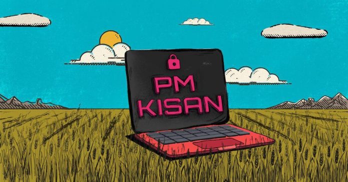 പിഎം കിസാൻ പദ്ധതിയുടെ പേരിൽ കർഷകരെ ലക്ഷ്യമിട്ട് ഓൺലൈൻ തട്ടിപ്പുകാർ പിഎം കിസാൻ പദ്ധതിയുടെ പേരിൽ കർഷകരെ ലക്ഷ്യമിട്ട് ഓൺലൈൻ തട്ടിപ്പുകാർ