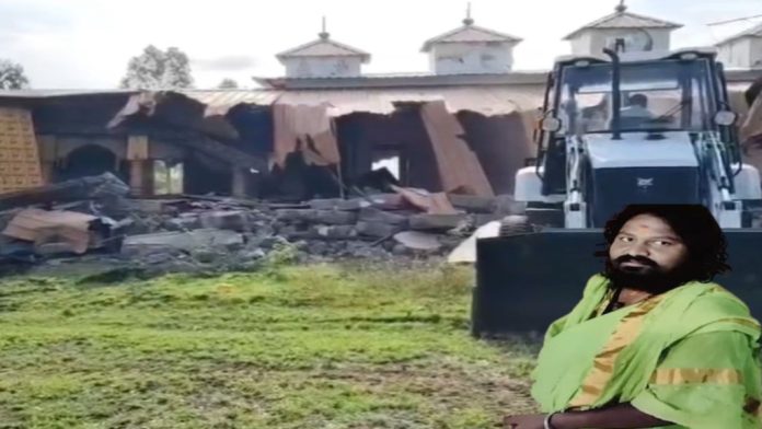പോക്സോ കേസ് പ്രതിയായ സ്വയം പ്രഖ്യാപിത ആള്ദൈവത്തിന്റെ ആശ്രമം ഇടിച്ചു പൊളിച്ചു പോക്സോ കേസ് പ്രതിയായ സ്വയം പ്രഖ്യാപിത ആള്ദൈവത്തിന്റെ ആശ്രമം ഇടിച്ചു പൊളിച്ചു