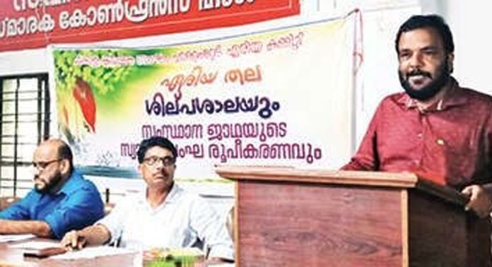 കേരള കർഷകസംഘം ചാരുംമൂട് ഏരിയ തല ശില്പശാലയും സംസ്ഥാന ജാഥയുടെ സംഘടകസമിതി രൂപപവത്കരണവും നടന്നു കേരള കർഷകസംഘം ചാരുംമൂട് ഏരിയ തല ശില്പശാലയും സംസ്ഥാന ജാഥയുടെ സംഘടകസമിതി രൂപപവത്കരണവും നടന്നു