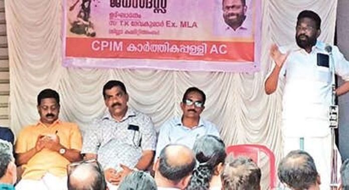 സിപിഎം കാർത്തികപ്പള്ളി ഏരിയ കമ്മിറ്റി ജനകീയസദസ്സ് നടത്തി സിപിഎം കാർത്തികപ്പള്ളി ഏരിയ കമ്മിറ്റി ജനകീയസദസ്സ് നടത്തി