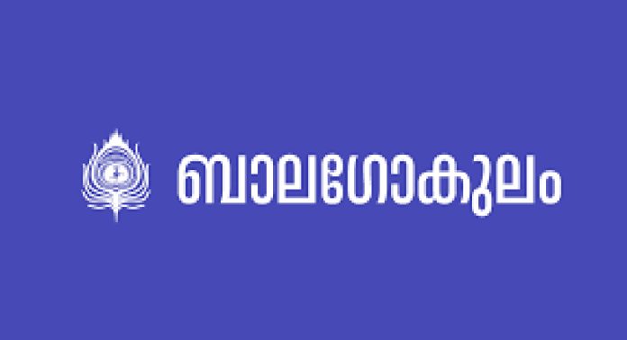 മുളമ്പുഴ ഗംഗോത്രി ബാലഗോകുലത്തിന്റെ വാർഷികാഘോഷം പന്തളം മഹാദേവർ ക്ഷേത്രത്തിൽ നടന്നു മുളമ്പുഴ ഗംഗോത്രി ബാലഗോകുലത്തിന്റെ വാർഷികാഘോഷം പന്തളം മഹാദേവർ ക്ഷേത്രത്തിൽ നടന്നു