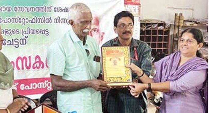 41 വർഷത്തെ സേവനത്തിനുശേഷം പോസ്റ്റോഫീസിൽ നിന്ന് പടിയിറങ്ങുന്ന രാജശേഖരൻനായർക്ക് യാത്രയയപ്പ് നൽകി പെരുനാട് പോസ്റ്റ് ഓഫീസ് ജീവനക്കാർ 41 വർഷത്തെ സേവനത്തിനുശേഷം പോസ്റ്റോഫീസിൽ നിന്ന് പടിയിറങ്ങുന്ന രാജശേഖരൻനായർക്ക് യാത്രയയപ്പ് നൽകി പെരുനാട് പോസ്റ്റ് ഓഫീസ് ജീവനക്കാർ