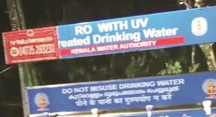ശബരിമല പാതയിൽ സുരക്ഷാ മാനദണ്ഡങ്ങൾ പാലിക്കാതെ വൈദ്യുതി തൂണുകൾ ശബരിമല പാതയിൽ സുരക്ഷാ മാനദണ്ഡങ്ങൾ പാലിക്കാതെ വൈദ്യുതി തൂണുകൾ