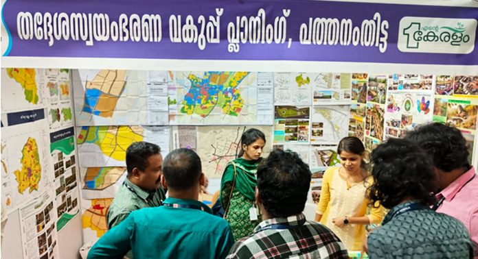 എന്റെ കേരളം പ്രദര്ശന വിപണന കലാമേളയില് തദ്ദേശ സ്വയംഭരണ വകുപ്പ് പ്ലാനിംഗ് വിഭാഗത്തിന്റെ സ്റ്റാള് ശ്രദ്ധ നേടുന്നു എന്റെ കേരളം പ്രദര്ശന വിപണന കലാമേളയില് തദ്ദേശ സ്വയംഭരണ വകുപ്പ് പ്ലാനിംഗ് വിഭാഗത്തിന്റെ സ്റ്റാള് ശ്രദ്ധ നേടുന്നു