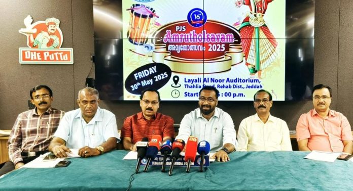 പത്തനംതിട്ട ജില്ലാ സംഗമം വാർഷിക ആഘോഷം അമൃതോത്സവം-2025 മേയ് 30 ന് പത്തനംതിട്ട ജില്ലാ സംഗമം വാർഷിക ആഘോഷം അമൃതോത്സവം-2025 മേയ് 30 ന്