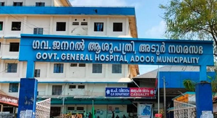 അടൂർ ജനറൽ ആശുപത്രിയിൽ കാരുണ്യ മെഡിക്കൽ സ്റ്റോർ പ്രവർത്തനം പുനരാരംഭിക്കും അടൂർ ജനറൽ ആശുപത്രിയിൽ കാരുണ്യ മെഡിക്കൽ സ്റ്റോർ പ്രവർത്തനം പുനരാരംഭിക്കും