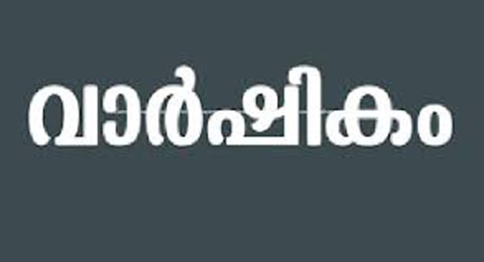 സിദ്ധനർ സർവീസ് വെൽഫെയർ സെസൈറ്റി തോന്നല്ലൂർ കരയോഗം വാർഷികം ഉദ്ഘാടനം ചെയ്തു സിദ്ധനർ സർവീസ് വെൽഫെയർ സെസൈറ്റി തോന്നല്ലൂർ കരയോഗം വാർഷികം ഉദ്ഘാടനം ചെയ്തു