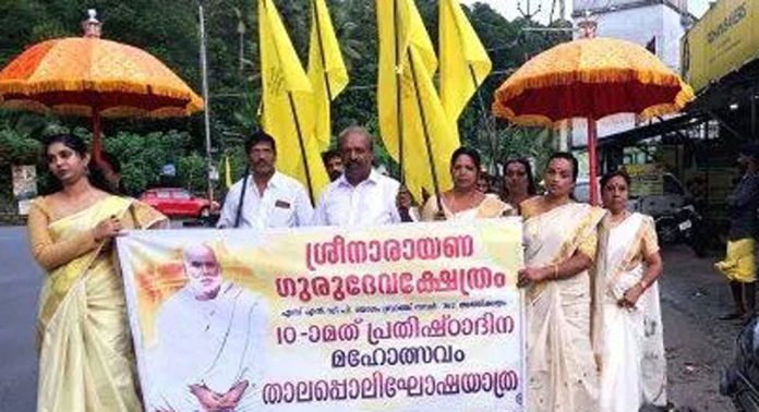എസ്.എൻ.ഡി.പി അത്തിക്കയം ശാഖയിലെ പ്രതിഷ്ഠാദിന മഹോത്സവം നടന്നു എസ്.എൻ.ഡി.പി അത്തിക്കയം ശാഖയിലെ പ്രതിഷ്ഠാദിന മഹോത്സവം നടന്നു