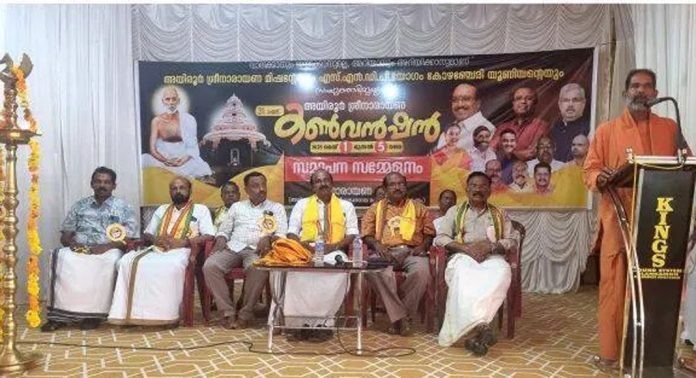 ഗുരു വചനത്തെ സത്യ ബുദ്ധിയോടെ സ്വീകരിക്കുന്നവർക്കേ ധൈര്യമുണ്ടാകൂ ; സ്വാമി സാന്ദ്രാനന്ദ ഗുരു വചനത്തെ സത്യ ബുദ്ധിയോടെ സ്വീകരിക്കുന്നവർക്കേ ധൈര്യമുണ്ടാകൂ ; സ്വാമി സാന്ദ്രാനന്ദ