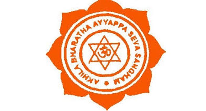 തീർഥാടക കുടിവെള്ള പൈപ്പിൽനിന്ന് ഷോക്കേറ്റ് മരിച്ച സംഭവം ; കുറ്റക്കാർക്കെതിരേ നടപടിയെടുക്കണമെന്ന് അഖിലഭാരത അയ്യപ്പസേവാസംഘം തീർഥാടക കുടിവെള്ള പൈപ്പിൽനിന്ന് ഷോക്കേറ്റ് മരിച്ച സംഭവം ; കുറ്റക്കാർക്കെതിരേ നടപടിയെടുക്കണമെന്ന് അഖിലഭാരത അയ്യപ്പസേവാസംഘം