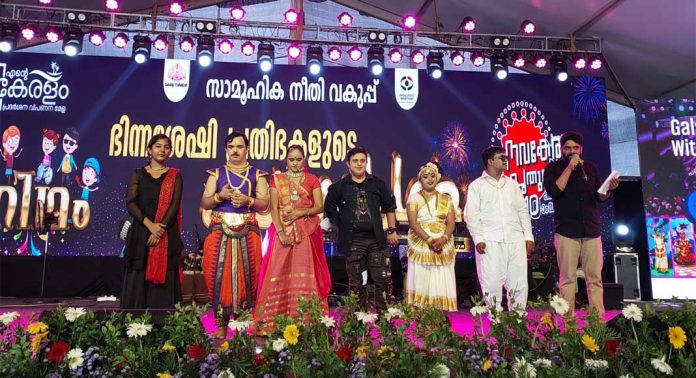 അളവില് കൃത്രിമം കാണിക്കല്ലേ ; അറിവേകി ലീഗല് മെട്രോളജി സ്റ്റാള് അളവില് കൃത്രിമം കാണിക്കല്ലേ ; അറിവേകി ലീഗല് മെട്രോളജി സ്റ്റാള്