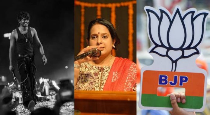 വേടനെതിരായ പരാതിയിൽ അതൃപ്തി ; അനുമതിയില്ലാതെ പൊതുവിഷയങ്ങളിൽ പ്രസ്താവന വേണ്ടെ – ബിജെപി സർക്കുലർ വേടനെതിരായ പരാതിയിൽ അതൃപ്തി ; അനുമതിയില്ലാതെ പൊതുവിഷയങ്ങളിൽ പ്രസ്താവന വേണ്ടെ – ബിജെപി സർക്കുലർ
