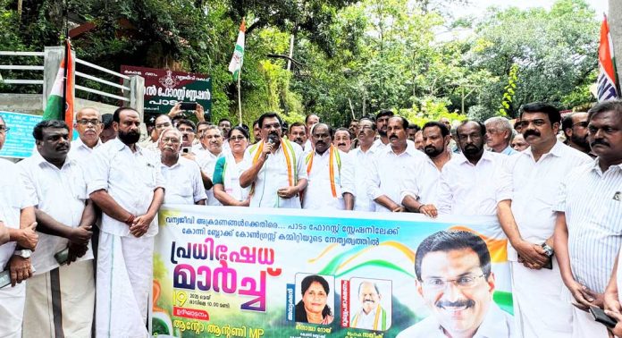 ഫോറസ്റ്റ് ഉദ്യോഗസ്ഥരുടെ കര്ഷക ദ്രോഹ നടപടികള് അംഗീകരിക്കില്ല : ആന്റോ ആന്റണി എം.പി ഫോറസ്റ്റ് ഉദ്യോഗസ്ഥരുടെ കര്ഷക ദ്രോഹ നടപടികള് അംഗീകരിക്കില്ല : ആന്റോ ആന്റണി എം.പി