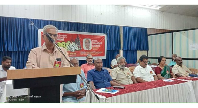 കെട്ടിട നിർമ്മാണ തൊഴിലാളി യൂണിയൻ സി.ഐ.ടി.യു സമ്മേളനം നടന്നു കെട്ടിട നിർമ്മാണ തൊഴിലാളി യൂണിയൻ സി.ഐ.ടി.യു സമ്മേളനം നടന്നു