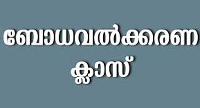 കാഞ്ഞീറ്റുകര എൻ എസ് എസ് കരയോഗത്തിൽ അദ്ധ്യാത്മിക പഠന ക്ലാസും ലഹരി വിരുദ്ധ ബോധവൽക്കരണവും നടത്തി കാഞ്ഞീറ്റുകര എൻ എസ് എസ് കരയോഗത്തിൽ അദ്ധ്യാത്മിക പഠന ക്ലാസും ലഹരി വിരുദ്ധ ബോധവൽക്കരണവും നടത്തി