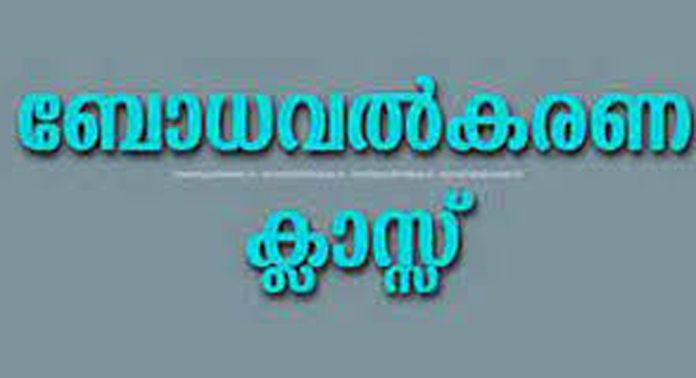പൂവത്തൂർ എൻഎസ്എസ് കരയോഗത്തിന്റെ ആഭിമുഖ്യത്തിൽ ഗവ.എൽ.പി.സ്കൂളിൽ ലഹരിവിരുദ്ധ ബോധവത്കരണ ക്ലാസ് നടക്കും പൂവത്തൂർ എൻഎസ്എസ് കരയോഗത്തിന്റെ ആഭിമുഖ്യത്തിൽ ഗവ.എൽ.പി.സ്കൂളിൽ ലഹരിവിരുദ്ധ ബോധവത്കരണ ക്ലാസ് നടക്കും