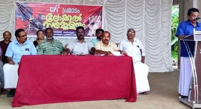 സി.പി.ഐ പ്രമാടം ലോക്കൽ സമ്മേളനം നടന്നു സി.പി.ഐ പ്രമാടം ലോക്കൽ സമ്മേളനം നടന്നു