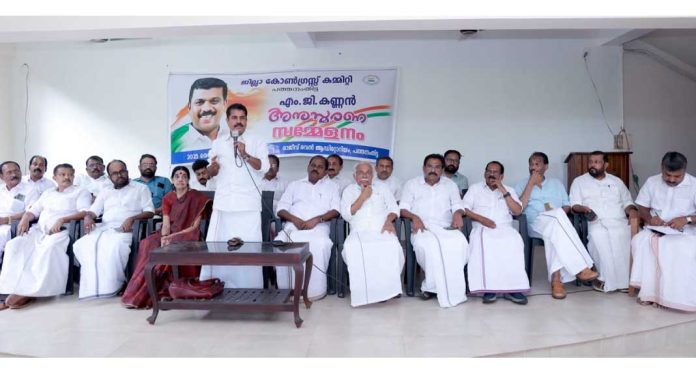 എം.ജി കണ്ണന് ജില്ലയിലെ കോണ്ഗ്രസിന്റെ ആവേശമായിരുന്ന നേതാവ് : അഡ്വ. അടൂര് പ്രകാശ് എം.പി എം.ജി കണ്ണന് ജില്ലയിലെ കോണ്ഗ്രസിന്റെ ആവേശമായിരുന്ന നേതാവ് : അഡ്വ. അടൂര് പ്രകാശ് എം.പി