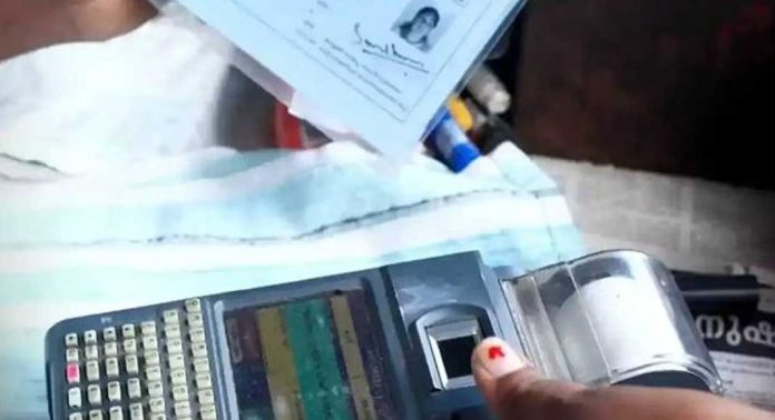 മുന്ഗണനാ റേഷന് ഗുണഭോക്താക്കളുടെ ഇ-കെവൈസി അപ്ഡേഷന് ചെയ്യാനുളള സമയപരിധി ജൂണ് 10 ന് അവസാനിക്കും മുന്ഗണനാ റേഷന് ഗുണഭോക്താക്കളുടെ ഇ-കെവൈസി അപ്ഡേഷന് ചെയ്യാനുളള സമയപരിധി ജൂണ് 10 ന് അവസാനിക്കും
