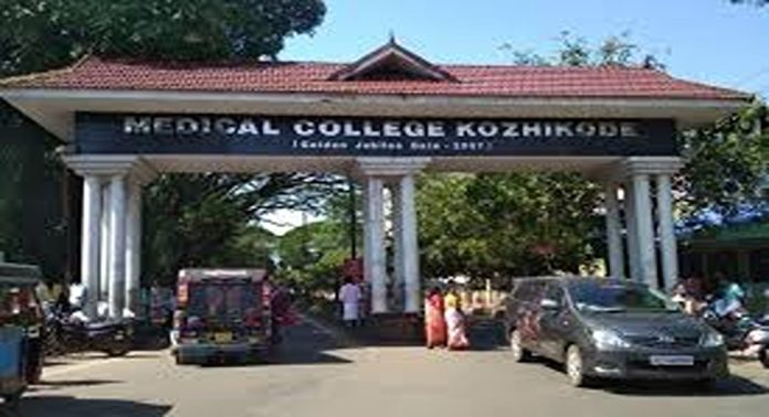 മെഡിക്കൽ കോളജിൽ വീണ്ടും പുക ഉയര്ന്നതിനെ തുടര്ന്ന് കോൺഗ്രസ് പ്രതിഷേധവുമായി രംഗത്തെത്തി മെഡിക്കൽ കോളജിൽ വീണ്ടും പുക ഉയര്ന്നതിനെ തുടര്ന്ന് കോൺഗ്രസ് പ്രതിഷേധവുമായി രംഗത്തെത്തി