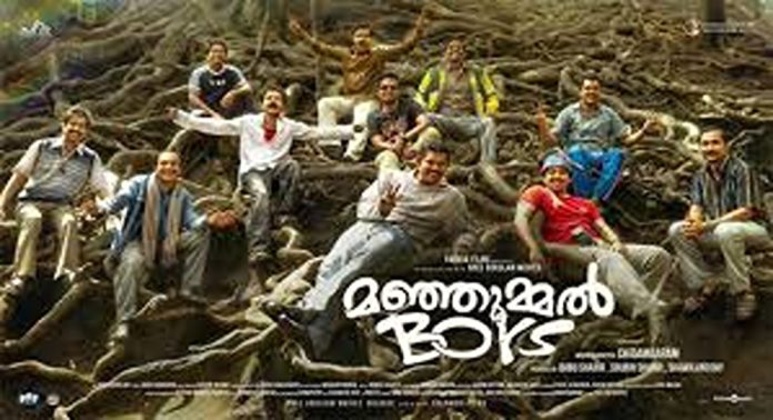 മഞ്ഞുമ്മൽ ബോയ്സ് സിനിമയുമായി ബന്ധപ്പെട്ട സാമ്പത്തിക തട്ടിപ്പ് ; നിർമാതാക്കൾക്ക് തിരിച്ചടി മഞ്ഞുമ്മൽ ബോയ്സ് സിനിമയുമായി ബന്ധപ്പെട്ട സാമ്പത്തിക തട്ടിപ്പ് ; നിർമാതാക്കൾക്ക് തിരിച്ചടി