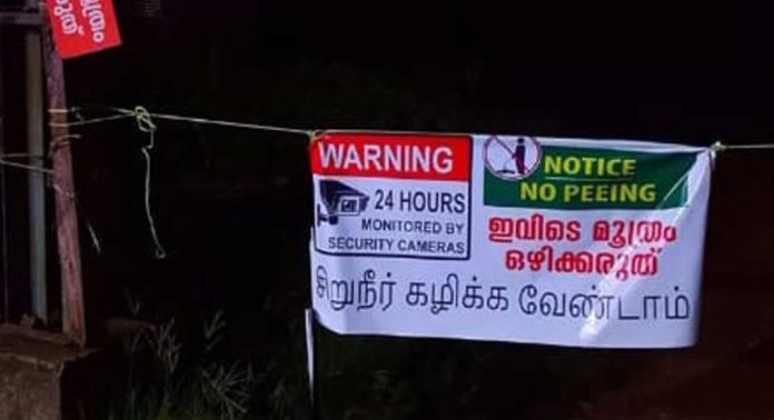 വഴിയിട വിശ്രമ കേന്ദ്രമോ ശൗചാലയമോ ഇല്ലാതെ പ്ലാച്ചേരി ജംങ്ഷന് വഴിയിട വിശ്രമ കേന്ദ്രമോ ശൗചാലയമോ ഇല്ലാതെ പ്ലാച്ചേരി ജംങ്ഷന്