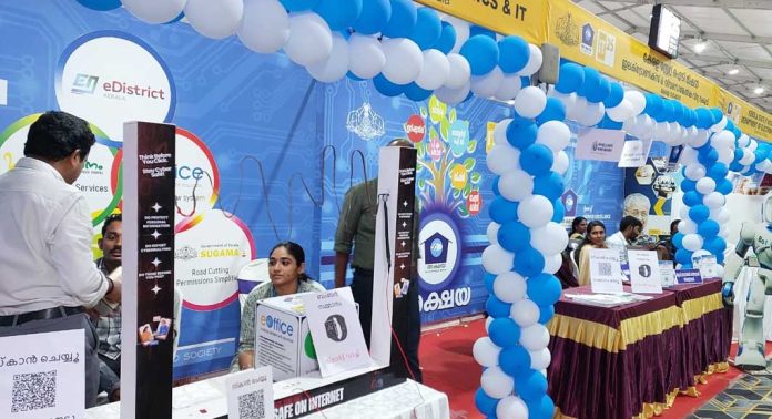 സൗജന്യ സേവനം ഒരുക്കി അക്ഷയ സൗജന്യ സേവനം ഒരുക്കി അക്ഷയ