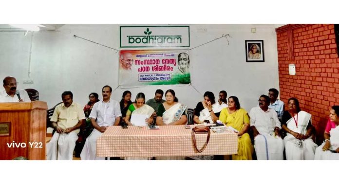 കേരളാ പ്രദേശ് കസ്തൂർബ്ബ ഗാന്ധി ദർശൻ വേദി ദ്വിദിന നേതൃത്വ ക്യാമ്പിന്റെ സമാപന സമ്മേളനം നടന്നു കേരളാ പ്രദേശ് കസ്തൂർബ്ബ ഗാന്ധി ദർശൻ വേദി ദ്വിദിന നേതൃത്വ ക്യാമ്പിന്റെ സമാപന സമ്മേളനം നടന്നു