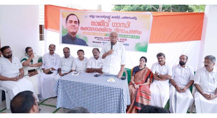 രാജീവ് ഗാന്ധി വ്യത്യസ്തനായ നേതാവും പ്രധാനമന്ത്രിയും : പ്രൊഫ. പി.ജെ. കുര്യന് രാജീവ് ഗാന്ധി വ്യത്യസ്തനായ നേതാവും പ്രധാനമന്ത്രിയും : പ്രൊഫ. പി.ജെ. കുര്യന്