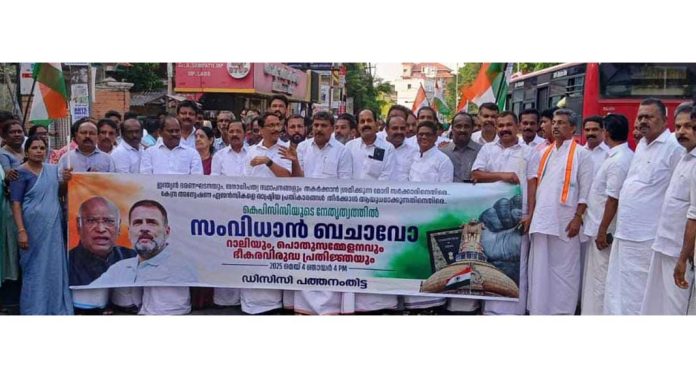 തിരുവനന്തപുരത്ത് കെ.പി.സി.സിയുടെ സംവിധാൻ ബച്ഛാവോ റാലി ; ജില്ലയിൽ നിന്നും മൂവായിരം കോൺഗ്രസ് പ്രവർത്തകർ പങ്കെടുത്തു തിരുവനന്തപുരത്ത് കെ.പി.സി.സിയുടെ സംവിധാൻ ബച്ഛാവോ റാലി ; ജില്ലയിൽ നിന്നും മൂവായിരം കോൺഗ്രസ് പ്രവർത്തകർ പങ്കെടുത്തു