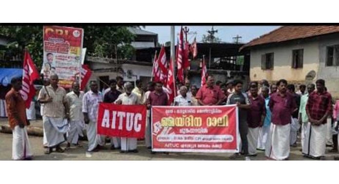 മെയ്ദിനം എ.ഐ.ടി.യു.സി എഴുമറ്റൂര് മണ്ഡലം കമ്മറ്റിയുടെ നേതൃത്വത്തില് ആചരിച്ചു മെയ്ദിനം എ.ഐ.ടി.യു.സി എഴുമറ്റൂര് മണ്ഡലം കമ്മറ്റിയുടെ നേതൃത്വത്തില് ആചരിച്ചു