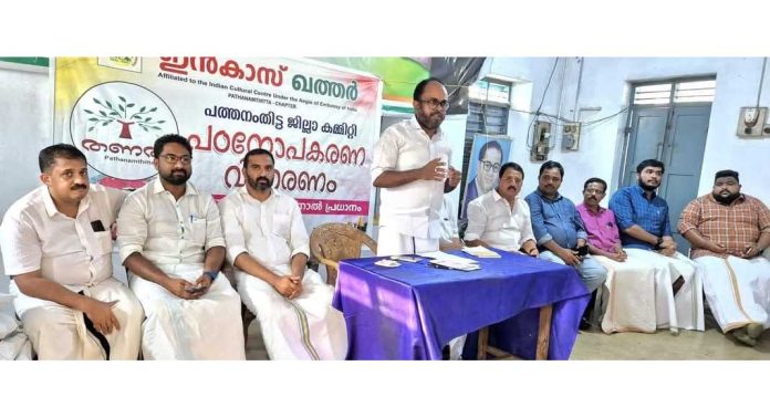 പ്രവാസി സമൂഹം കേരളത്തിന്റെ നട്ടെല്ല് : റിങ്കു ചെറിയാൻ പ്രവാസി സമൂഹം കേരളത്തിന്റെ നട്ടെല്ല് : റിങ്കു ചെറിയാൻ