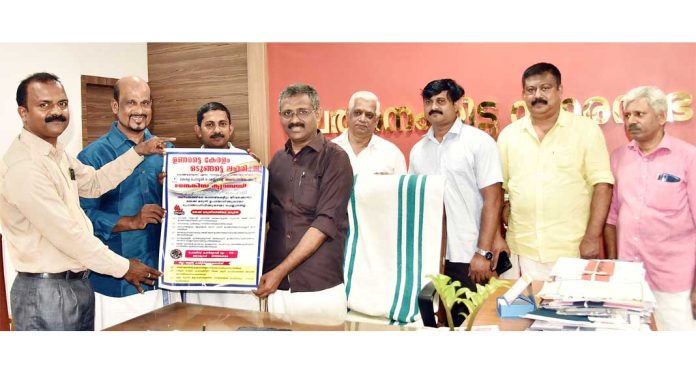 കേരള ഹോട്ടൽ ആൻഡ് റസ്റ്റോറന്റ് അസോസിയേഷൻ ജനകീയ ക്യാമ്പയിൻ ; പത്തനംതിട്ട യൂണിറ്റ് കമ്മിറ്റിയുടെ പോസ്റ്റർ പ്രകാശനം നടത്തി കേരള ഹോട്ടൽ ആൻഡ് റസ്റ്റോറന്റ് അസോസിയേഷൻ ജനകീയ ക്യാമ്പയിൻ ; പത്തനംതിട്ട യൂണിറ്റ് കമ്മിറ്റിയുടെ പോസ്റ്റർ പ്രകാശനം നടത്തി
