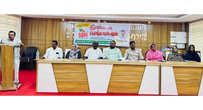 എസ്ഡിപിഐ ആറന്മുള നിയോജകമണ്ഡലം കമ്മിറ്റി പ്രവർത്തക കൺവെൻഷൻ സംഘടിപ്പിച്ചു എസ്ഡിപിഐ ആറന്മുള നിയോജകമണ്ഡലം കമ്മിറ്റി പ്രവർത്തക കൺവെൻഷൻ സംഘടിപ്പിച്ചു