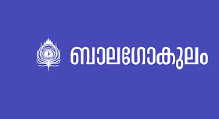 മല്ലിക അമ്പാടി ബാലഗോകുലത്തിന്റെ വാർഷികം ഉദ്ഘാടനം ചെയ്തു മല്ലിക അമ്പാടി ബാലഗോകുലത്തിന്റെ വാർഷികം ഉദ്ഘാടനം ചെയ്തു