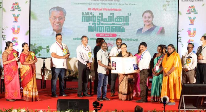 ദേശീയ അംഗീകാര നിറവിൽ പള്ളിക്കൽ സർക്കാർ ഹോമിയോപ്പതി ഡിസ്പെൻസറി ദേശീയ അംഗീകാര നിറവിൽ പള്ളിക്കൽ സർക്കാർ ഹോമിയോപ്പതി ഡിസ്പെൻസറി