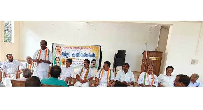 കര്ഷക കോണ്ഗ്രസ് ജില്ലാ കണ്വെന്ഷന് നടത്തി കര്ഷക കോണ്ഗ്രസ് ജില്ലാ കണ്വെന്ഷന് നടത്തി