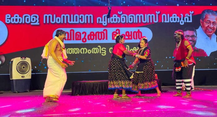 ‘അമ്മ അറിയാതെ’ ശ്രദ്ധേയമായി എക്സൈസ് വകുപ്പ് നാടകം ‘അമ്മ അറിയാതെ’ ശ്രദ്ധേയമായി എക്സൈസ് വകുപ്പ് നാടകം