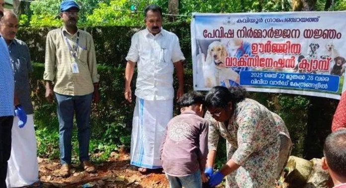 കവിയൂർ ഗ്രാമപഞ്ചായത്തിന്റെയും വെറ്ററിനറി ഡിസ്പെൻസറിയുടെയും നേതൃത്വത്തിൽ ഊർജിത വാക്സിനേഷൻ ക്യാമ്പ് തുടങ്ങി കവിയൂർ ഗ്രാമപഞ്ചായത്തിന്റെയും വെറ്ററിനറി ഡിസ്പെൻസറിയുടെയും നേതൃത്വത്തിൽ ഊർജിത വാക്സിനേഷൻ ക്യാമ്പ് തുടങ്ങി