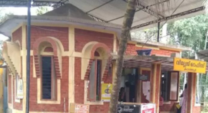 കലഞ്ഞൂർ വില്ലേജ് ഓഫീസ് കെട്ടിടത്തിന് സ്ഥലം നിശ്ചയിച്ചു കലഞ്ഞൂർ വില്ലേജ് ഓഫീസ് കെട്ടിടത്തിന് സ്ഥലം നിശ്ചയിച്ചു