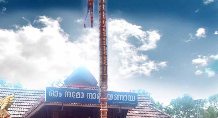 മുത്തൂർ കാരിക്കോട് തൃക്കണ്ണപുരം ശ്രീകൃഷ്ണസ്വാമി ക്ഷേത്രത്തിൽ ഭാഗവത സപ്താഹയജ്ഞം 7മുതൽ മുത്തൂർ കാരിക്കോട് തൃക്കണ്ണപുരം ശ്രീകൃഷ്ണസ്വാമി ക്ഷേത്രത്തിൽ ഭാഗവത സപ്താഹയജ്ഞം 7മുതൽ