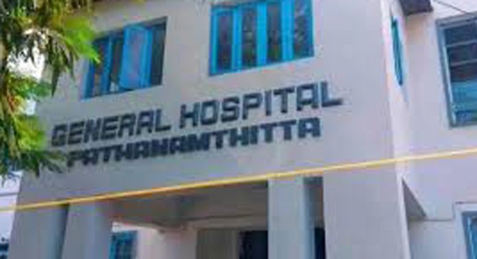പത്തനംതിട്ട ജനറൽ ആശുപത്രിയിൽ കുത്തിവെയ്പ് എടുക്കുന്നതിന് ആശുപത്രി ജീവനക്കാർ പണം ചോദിച്ചതായി പരാതി പത്തനംതിട്ട ജനറൽ ആശുപത്രിയിൽ കുത്തിവെയ്പ് എടുക്കുന്നതിന് ആശുപത്രി ജീവനക്കാർ പണം ചോദിച്ചതായി പരാതി
