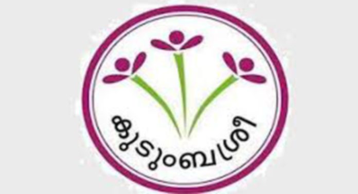 കുടുംബശ്രീ ജില്ലാ മിഷൻ നടപ്പാക്കുന്ന ബാലസഭാ പ്രവർത്തനങ്ങളുടെ ജില്ലാതല പ്രവർത്തനങ്ങൾക്ക് യോഗ്യരായ ആർ.പിമാരുടെ പാനൽ തയ്യാറാക്കുന്നു കുടുംബശ്രീ ജില്ലാ മിഷൻ നടപ്പാക്കുന്ന ബാലസഭാ പ്രവർത്തനങ്ങളുടെ ജില്ലാതല പ്രവർത്തനങ്ങൾക്ക് യോഗ്യരായ ആർ.പിമാരുടെ പാനൽ തയ്യാറാക്കുന്നു