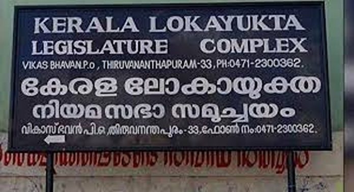 മേയ് 27 മുതൽ 30 വരെ കണ്ണൂരും കോഴിക്കോടും ലോകായുക്ത ക്യാമ്പ് സിറ്റിംഗ് നടത്തും മേയ് 27 മുതൽ 30 വരെ കണ്ണൂരും കോഴിക്കോടും ലോകായുക്ത ക്യാമ്പ് സിറ്റിംഗ് നടത്തും