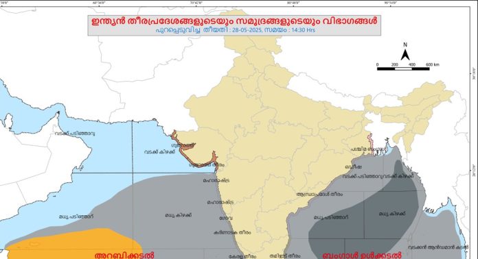 ഉയർന്ന തിരമാല/കള്ളക്കടൽ പ്രതിഭാസത്തിന്റെ ഭാഗമായി പുറപ്പെടുവിക്കുന്ന പ്രത്യേക ജാഗ്രതാ നിർദേശം ഉയർന്ന തിരമാല/കള്ളക്കടൽ പ്രതിഭാസത്തിന്റെ ഭാഗമായി പുറപ്പെടുവിക്കുന്ന പ്രത്യേക ജാഗ്രതാ നിർദേശം