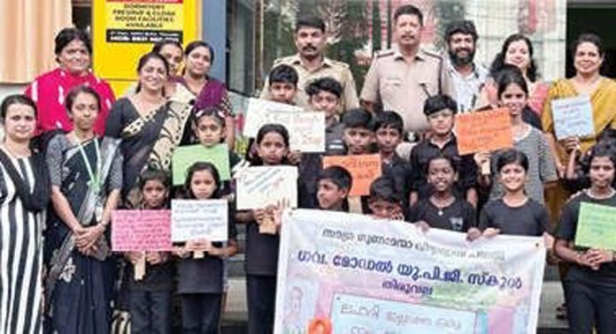 മതിൽഭാഗം ഗവ. മോഡൽ യുപി സ്കൂളിൽ അവധിക്കാല ക്യാമ്പിന്റെ ഭാഗമായി ഫ്ളാഷ് മോബ് അവതരിപ്പിച്ചു മതിൽഭാഗം ഗവ. മോഡൽ യുപി സ്കൂളിൽ അവധിക്കാല ക്യാമ്പിന്റെ ഭാഗമായി ഫ്ളാഷ് മോബ് അവതരിപ്പിച്ചു